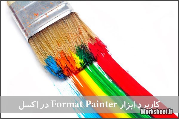 format painter in excel